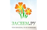 Засеем.ру интернет магазин семян