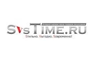 Интернет-магазин часов и аксессуаров SvsTime.ru