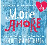 More Amore - 2014