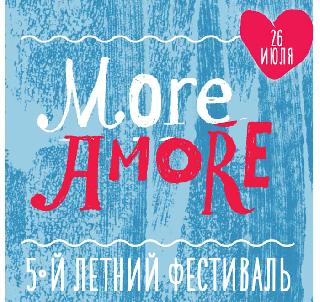 More Amore - 2014